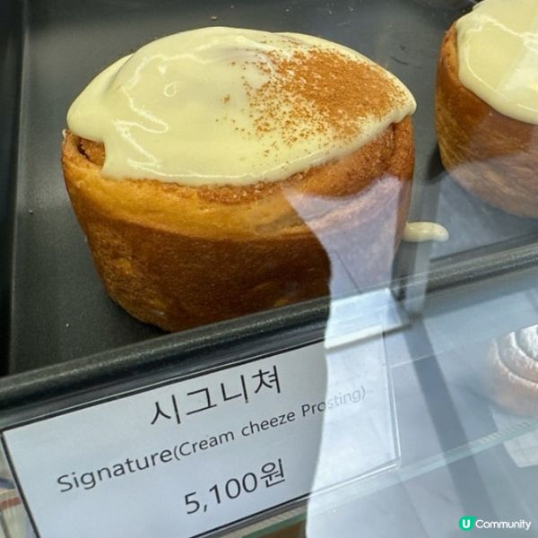 🇰🇷江南超好食嘅肉桂卷‼️肉桂控不能錯過‼️