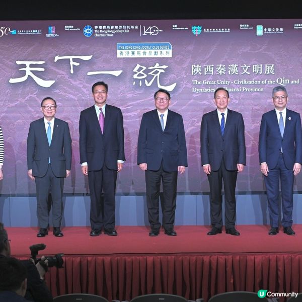 國家一級文物兵馬俑抵港 歷史博物館展逾百秦漢文物