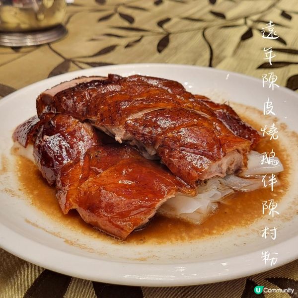 銅鑼灣 ︳手信當然要配華麗飯局！