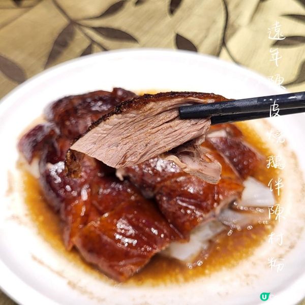 銅鑼灣 ︳手信當然要配華麗飯局！