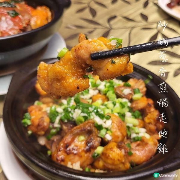 銅鑼灣 ︳手信當然要配華麗飯局！