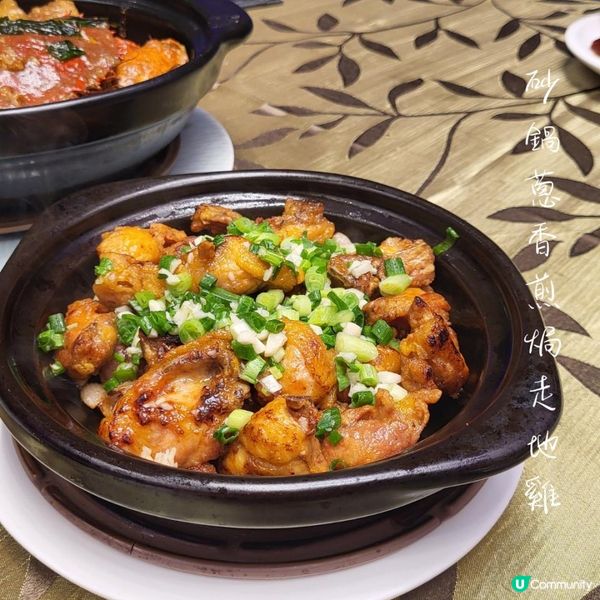 銅鑼灣 ︳手信當然要配華麗飯局！