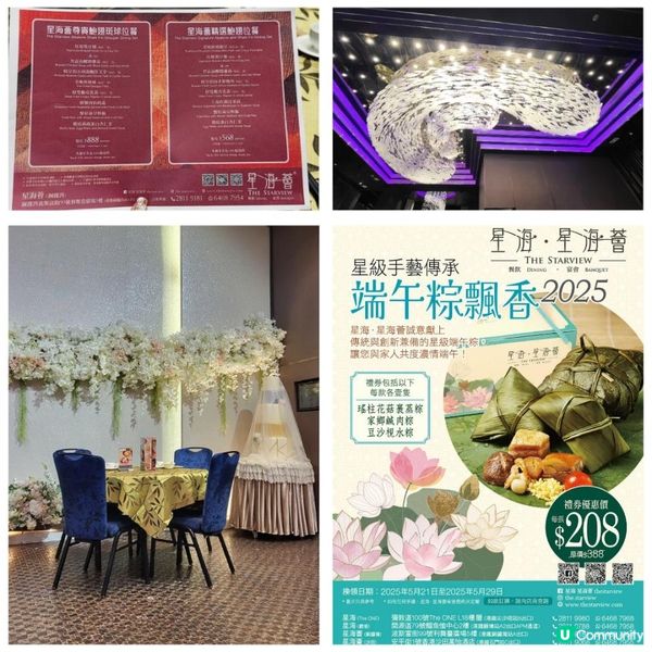 銅鑼灣 ︳手信當然要配華麗飯局！