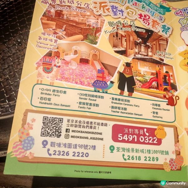 觀塘韓式餐廳之旅🇰🇷試玩報告環境好韓