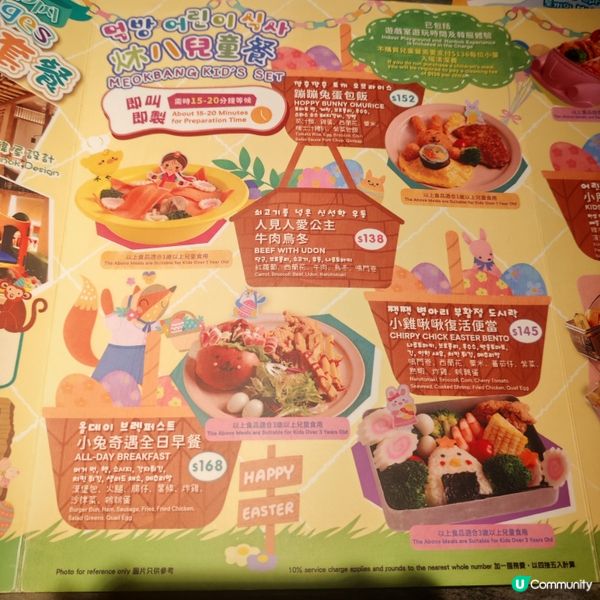 觀塘韓式餐廳之旅🇰🇷試玩報告環境好韓