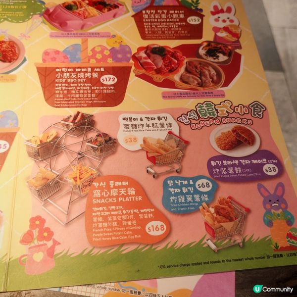 觀塘韓式餐廳之旅🇰🇷試玩報告環境好韓