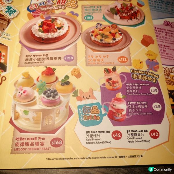 觀塘韓式餐廳之旅🇰🇷試玩報告環境好韓