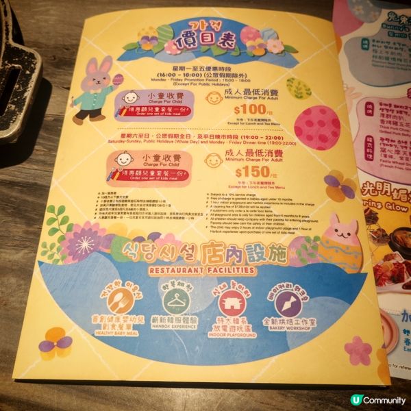 觀塘韓式餐廳之旅🇰🇷試玩報告環境好韓