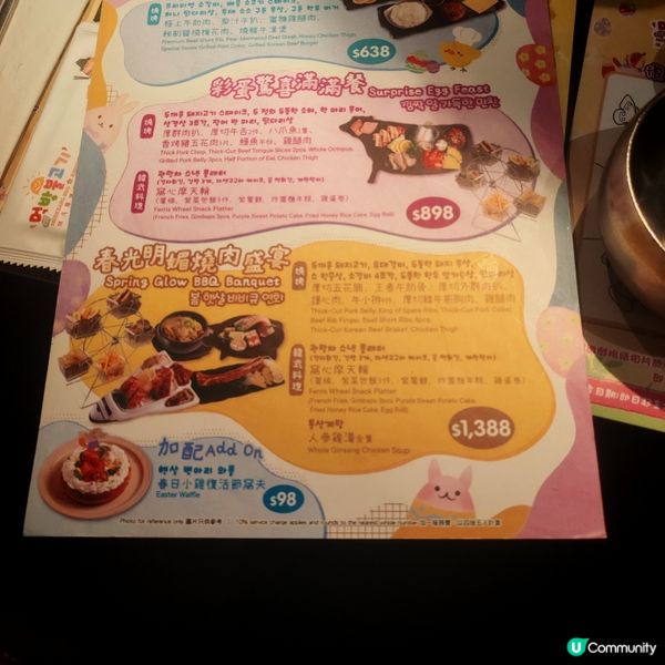 觀塘韓式餐廳之旅🇰🇷試玩報告環境好韓