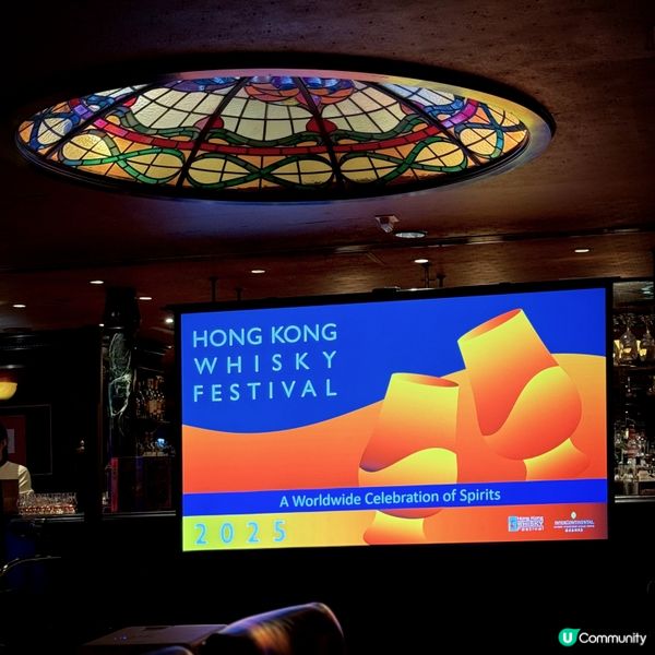 年度盛事@Whisky Festival 2025