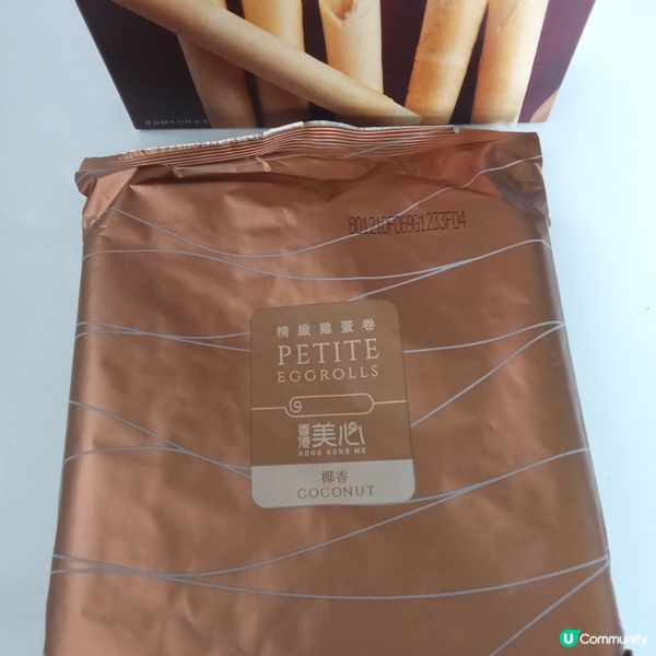 由細到大都鍾意食嘅蛋捲