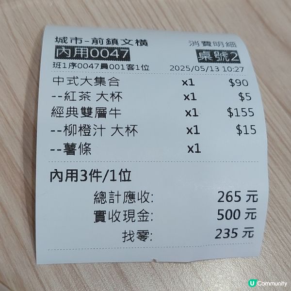 雙層牛漢堡-牛肉味濃🍔🍟👍🥤🥟