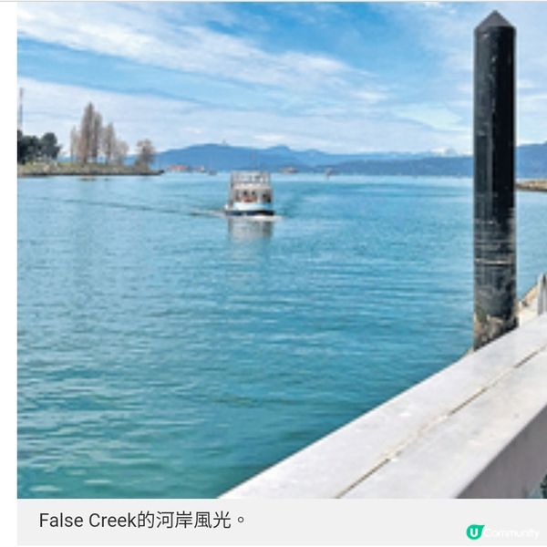 溫哥華Granville島華麗變身 嘗龍蝦湯精釀啤酒逛文創小
