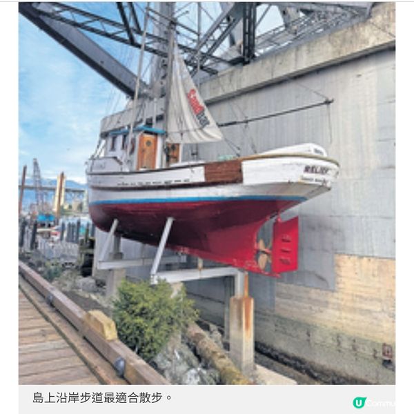 溫哥華Granville島華麗變身 嘗龍蝦湯精釀啤酒逛文創小