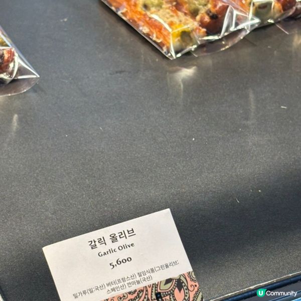 🇰🇷清潭洞行街小休～our bakery麵包小確幸