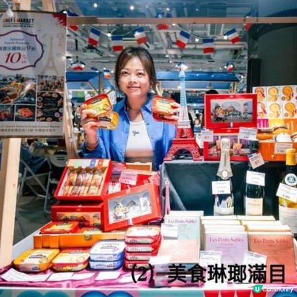 法國五月 藝術與美饌的體驗