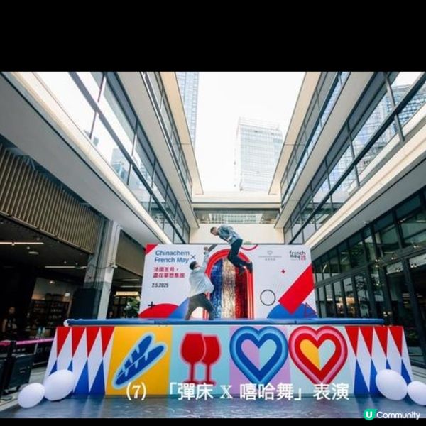 法國五月 藝術與美饌的體驗