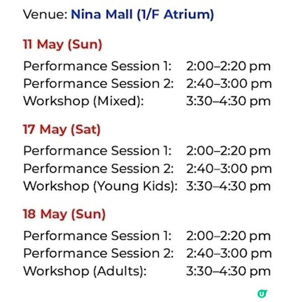 法國五月 藝術與美饌的體驗