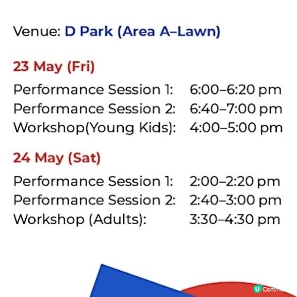 法國五月 藝術與美饌的體驗