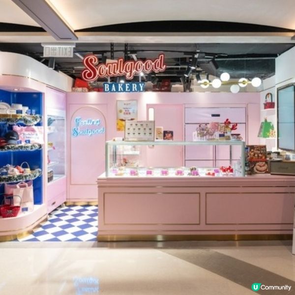 為何甜品店Soulgood Bakery只賣巴斯克蛋糕?