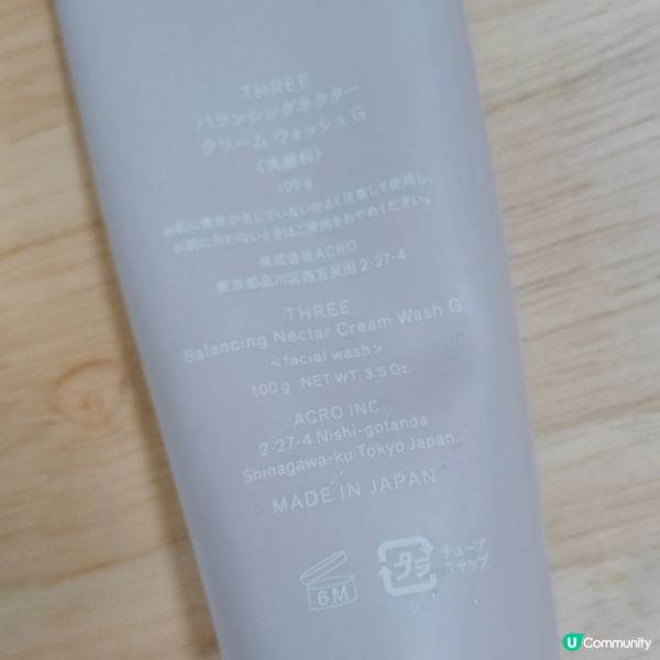  潔面新寵！✨平衡花蜜洗顏皂霜✨