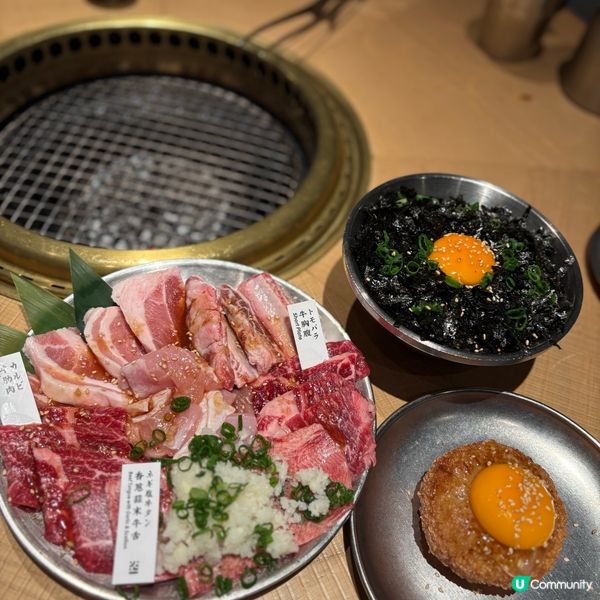 ## 尖沙咀火土燒肉⛺️ 和牛蛋糕打卡一流！