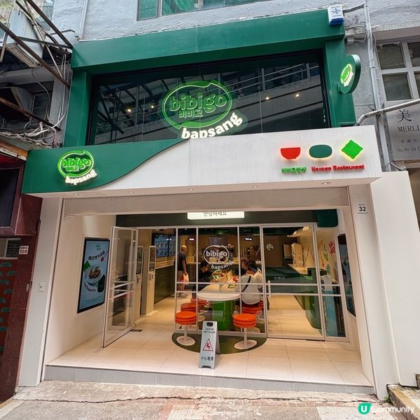 高質韓式快餐店🇰🇷