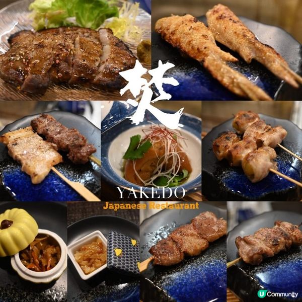 油麻地高質日式居酒屋