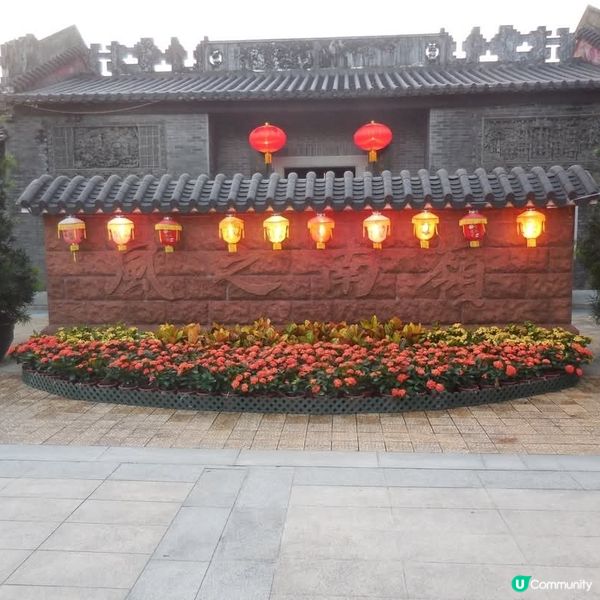 嶺南之風眾生相🤗