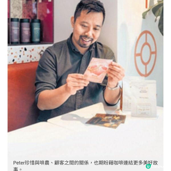 香港唯一榮登全球百大咖啡好店Espresso Alchemy