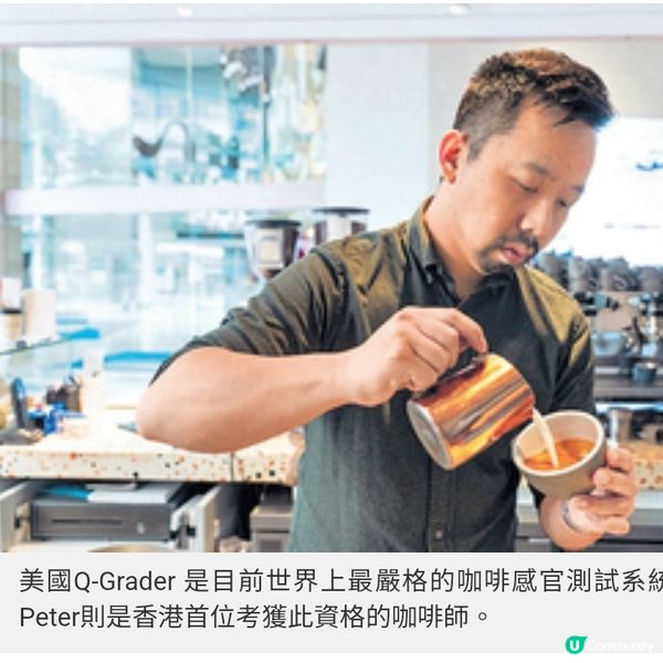 香港唯一榮登全球百大咖啡好店Espresso Alchemy