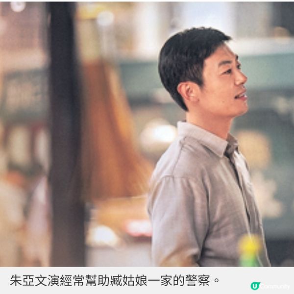 《水餃皇后》溫情勵志贏口碑 臧健和愛女盼鼓勵單親媽媽自強