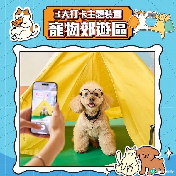 將軍澳寵物友善熱點翩滙坊「喵嗚遊玩市集」遊玩消費賞