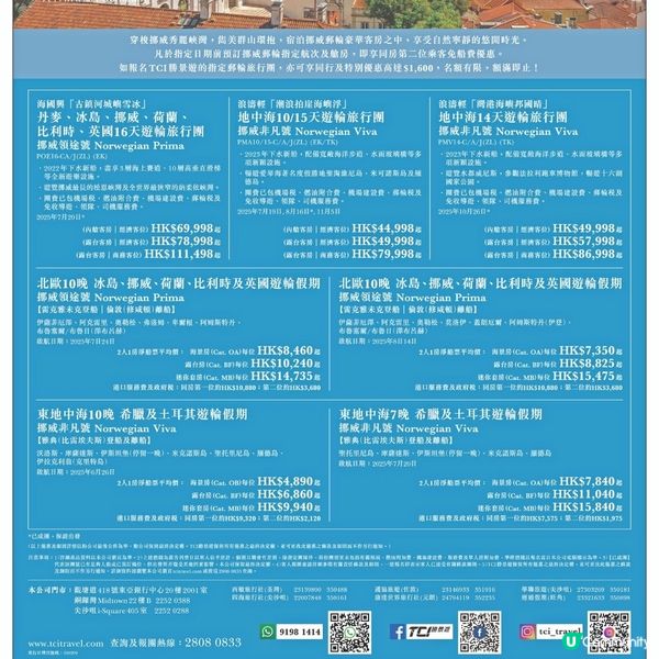 勝景遊 泛游邃藍碧海非一般的航遊體驗