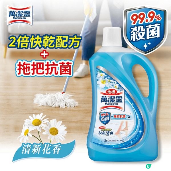 家居好物推薦清潔用品。上面三個都好用！不鏽鋼清潔膏、地板清潔...