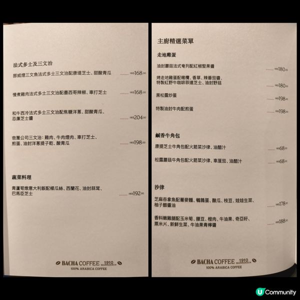 ☕ 摩洛哥百年咖啡華麗登陸尖沙咀✨