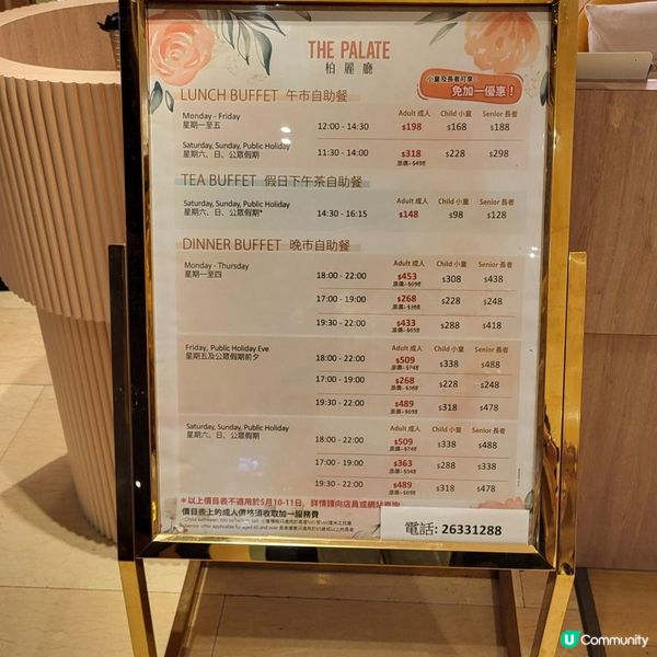 沙田 ︳晚市自助餐核彈級合體