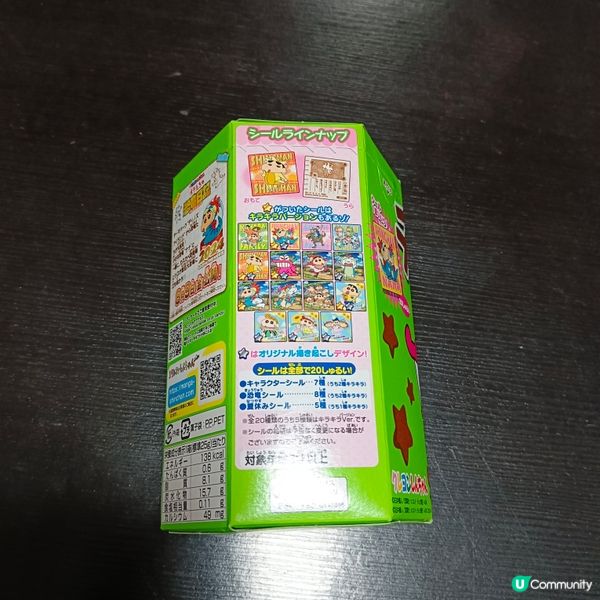 蠟筆小新朱古力味星形脆脆