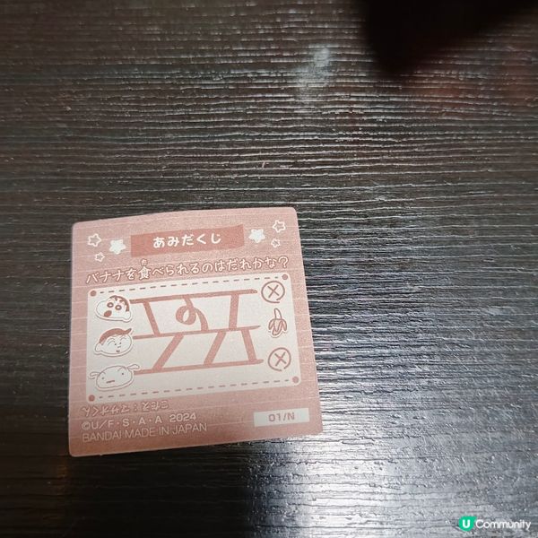 蠟筆小新朱古力味星形脆脆