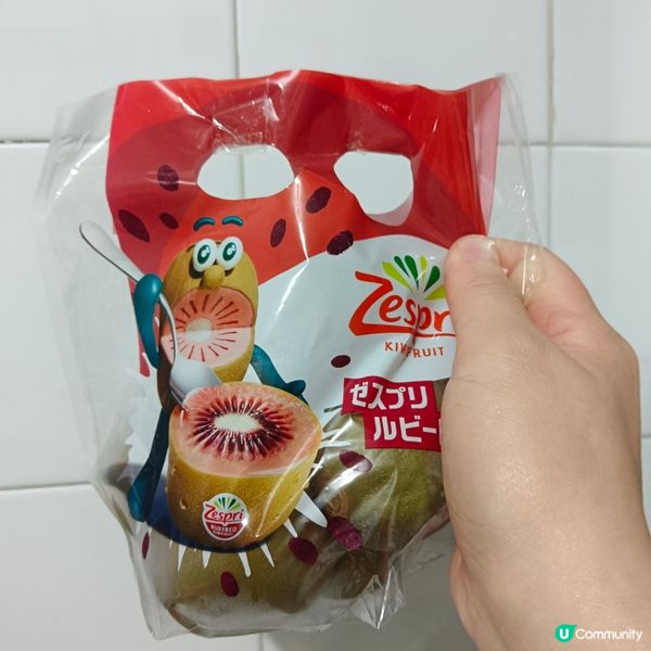 Zespri Ruby Red Kiwi