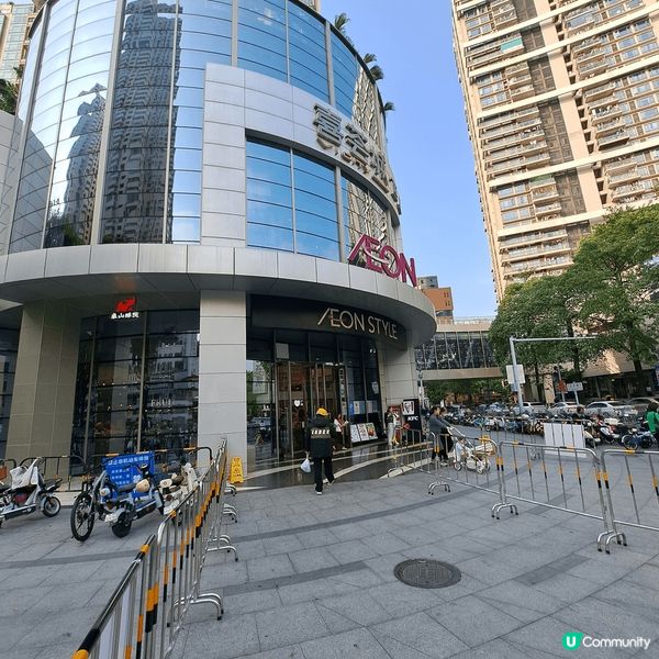 香港Aeon周三有特價日，