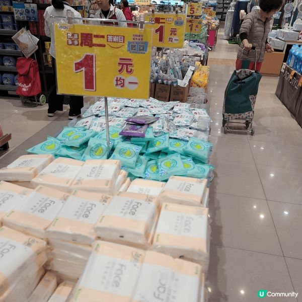香港Aeon周三有特價日，