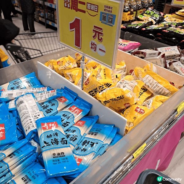 香港Aeon周三有特價日，