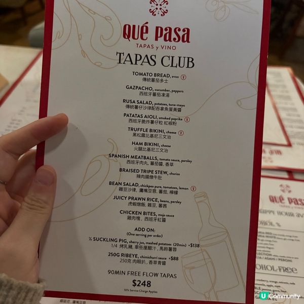 跑馬地食屎記🤢 貼錢買難受