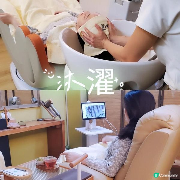 沐濯 | 頭皮碳酸淨化舒壓 🚿