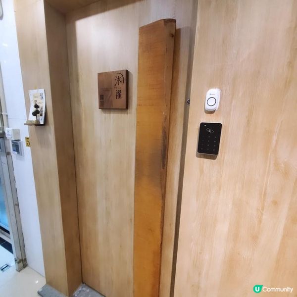 沐濯 | 頭皮碳酸淨化舒壓 🚿