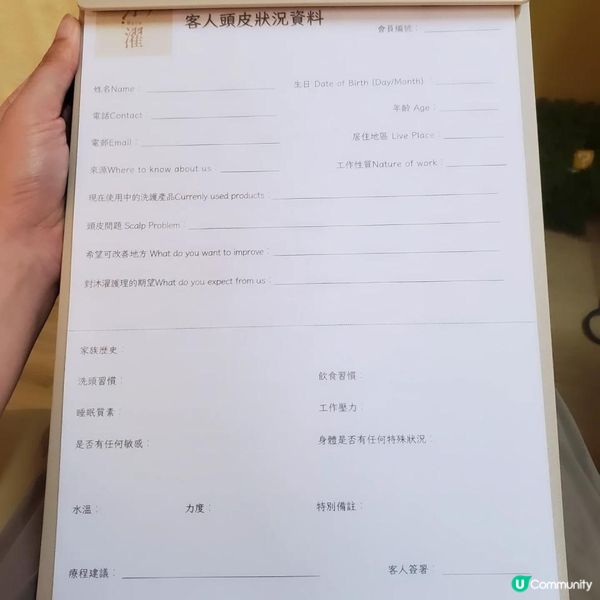 沐濯 | 頭皮碳酸淨化舒壓 🚿