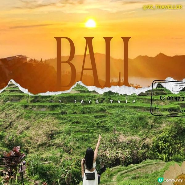 峇里島 - 7天行程簡介