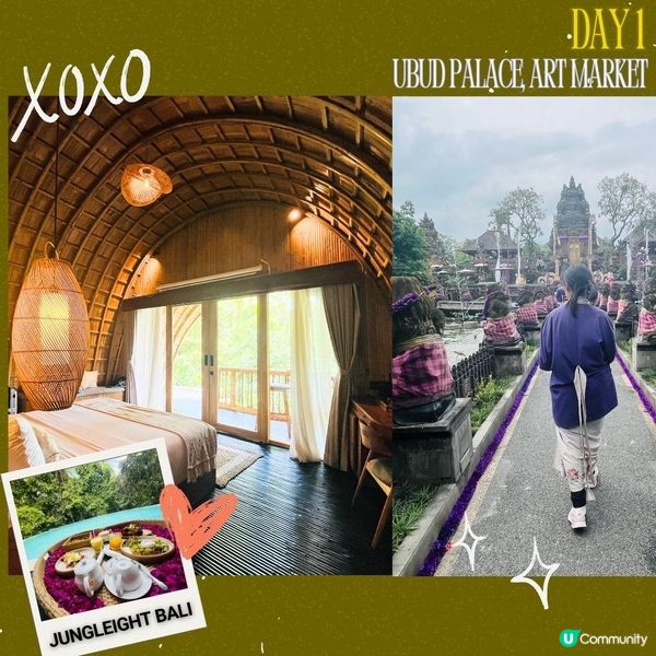 峇里島 - 7天行程簡介