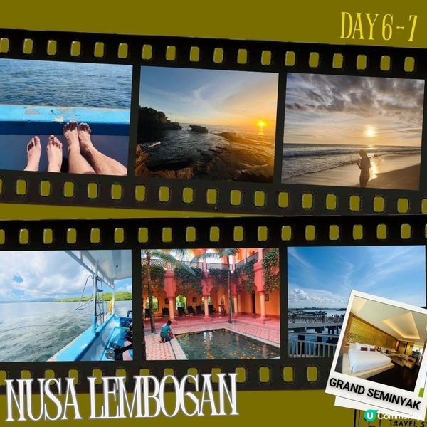 峇里島 - 7天行程簡介